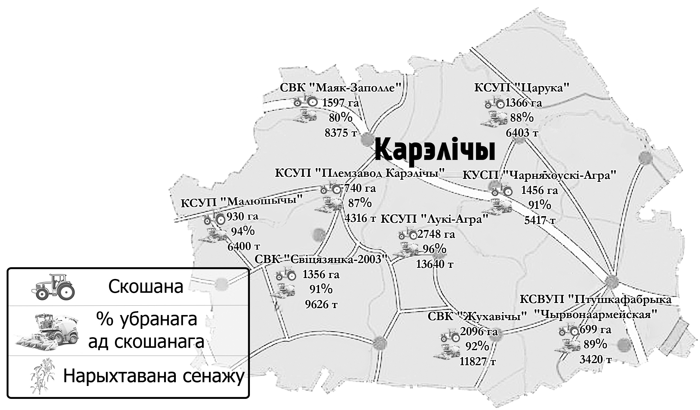 Карта г п кореличи