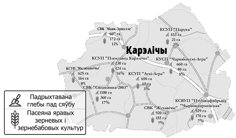 Карта г п кореличи