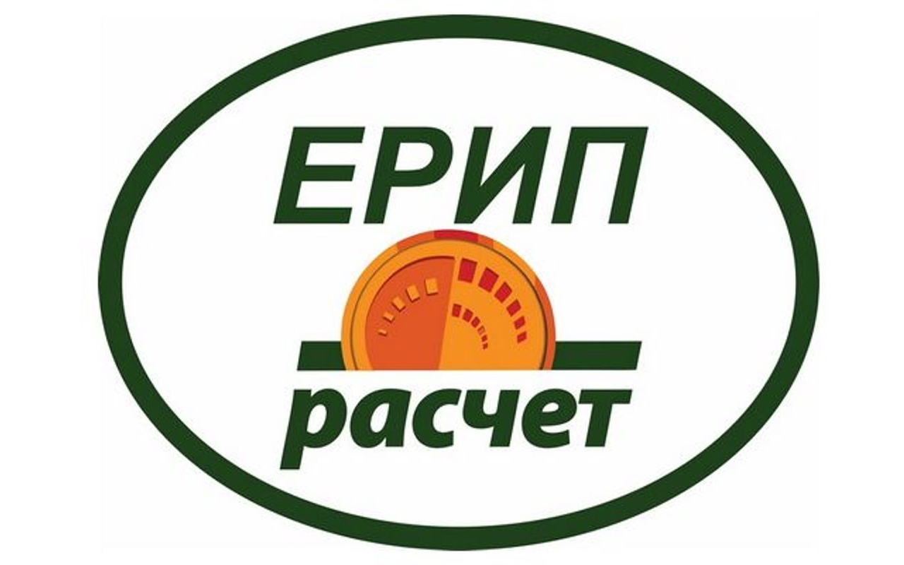 Объявления в газете «Полымя» можно оплатить через ЕРИП — Кореличи. Новости  Кореличского района. Газета Полымя