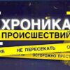 Кореличчанка расплатилась найденной банковской картой: возбуждено уголовное дело