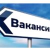 Где узнать свободные вакансии в Кореличском районе