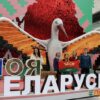 Кореличчане посетили выставку «Моя Беларусь»