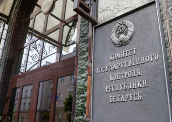 КГК пресек противоправную деятельность учредителей репетиторских центров «100 баллов»