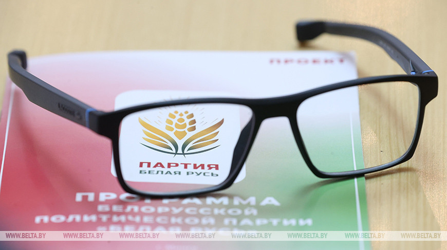 Первое районное отделение Белорусской партии «Белая Русь» создано в Гродненской области