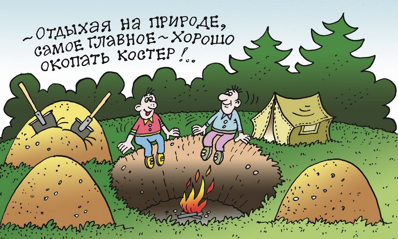 Как развести безопасный костер