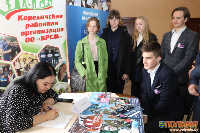 19 мая в Кореличах состоялась молодежная ярмарка вакансий