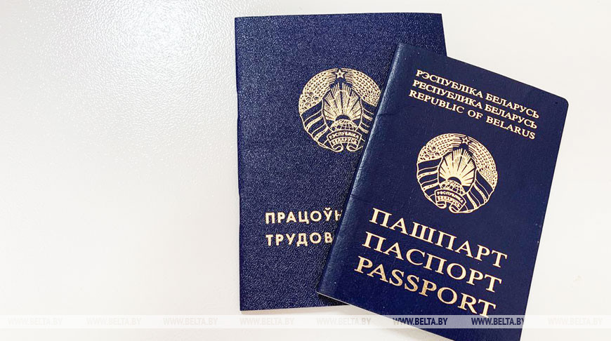 В Гродненской области в июне проведут 11 электронных ярмарок вакансий