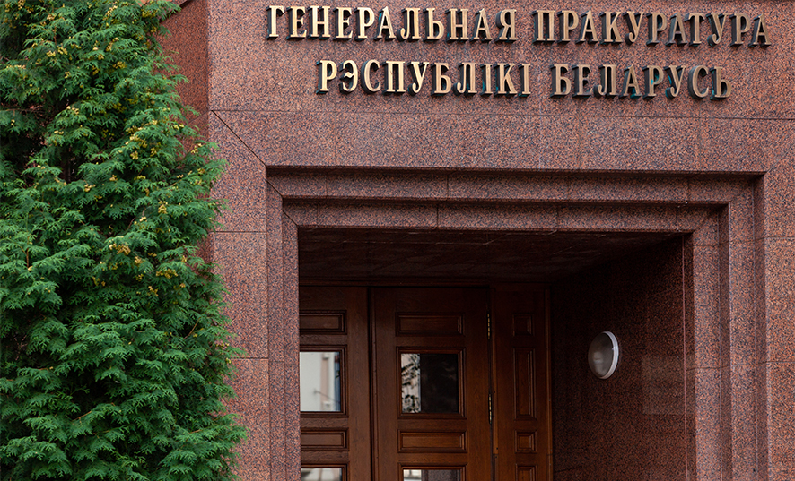 Информационная продукция интернет-сайта «Сообщество железнодорожников Беларуси» признана экстремистскими материалами
