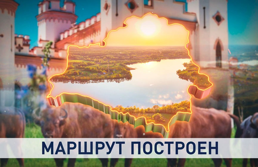 Беларусь туристическая: расскажем, где можно сплавиться на сапбордах и байдарках, а также куда подняться за самым крутым селфи