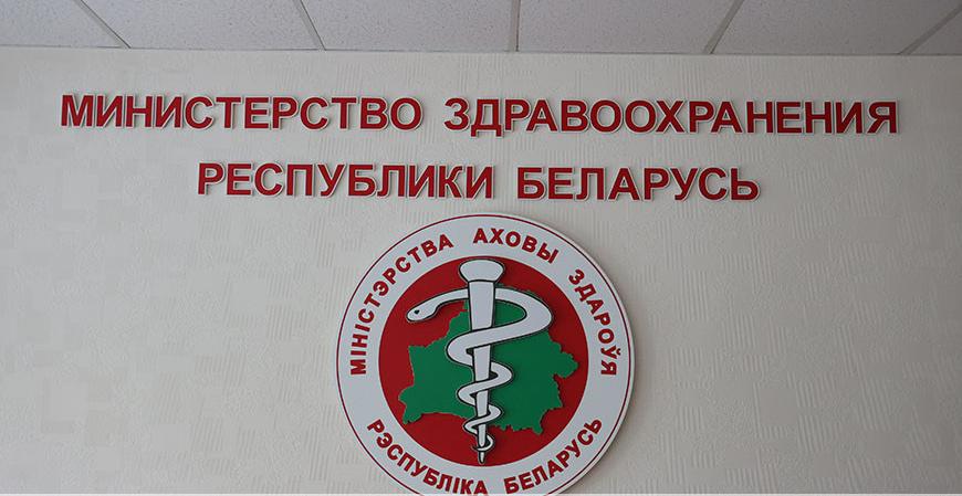 Медицинский центр «Новое зрение» лишился лицензии