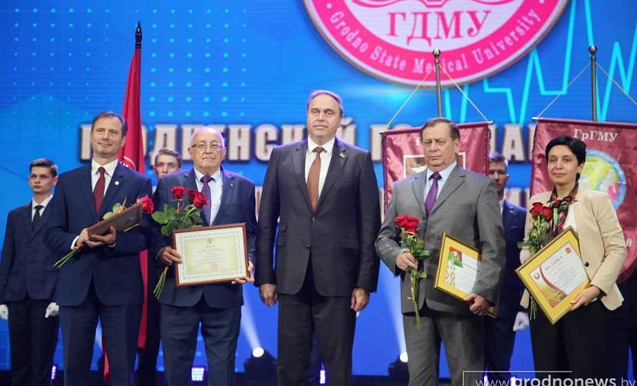 В Гродно прошло торжественное собрание по случаю 65-летия Гродненского медицинского университета
