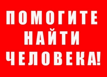 В Кореличском районе пропал человек