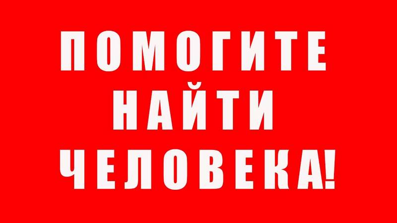 В Кореличском районе пропал человек