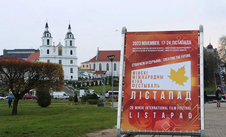 В лидерах у зрителей «Лістапада» – фильмы о любви и справедливости