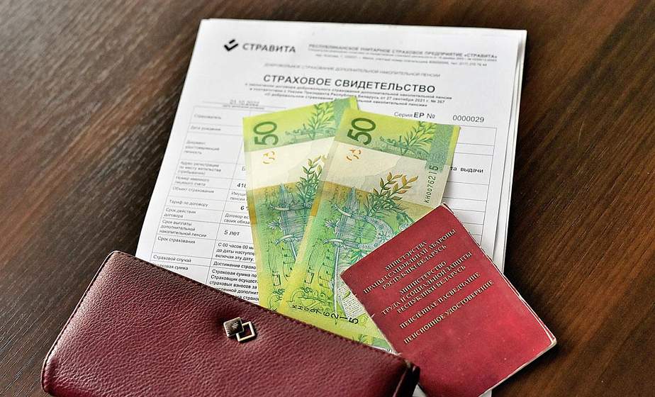 Более 3 200 жителей Гродненщины стали участниками программы добровольного накопительного пенсионного страхования
