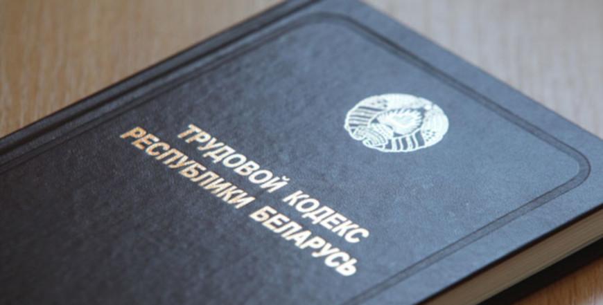 Дистанционная и комбинированная работа. Что изменится в Трудовом кодексе с 1 января