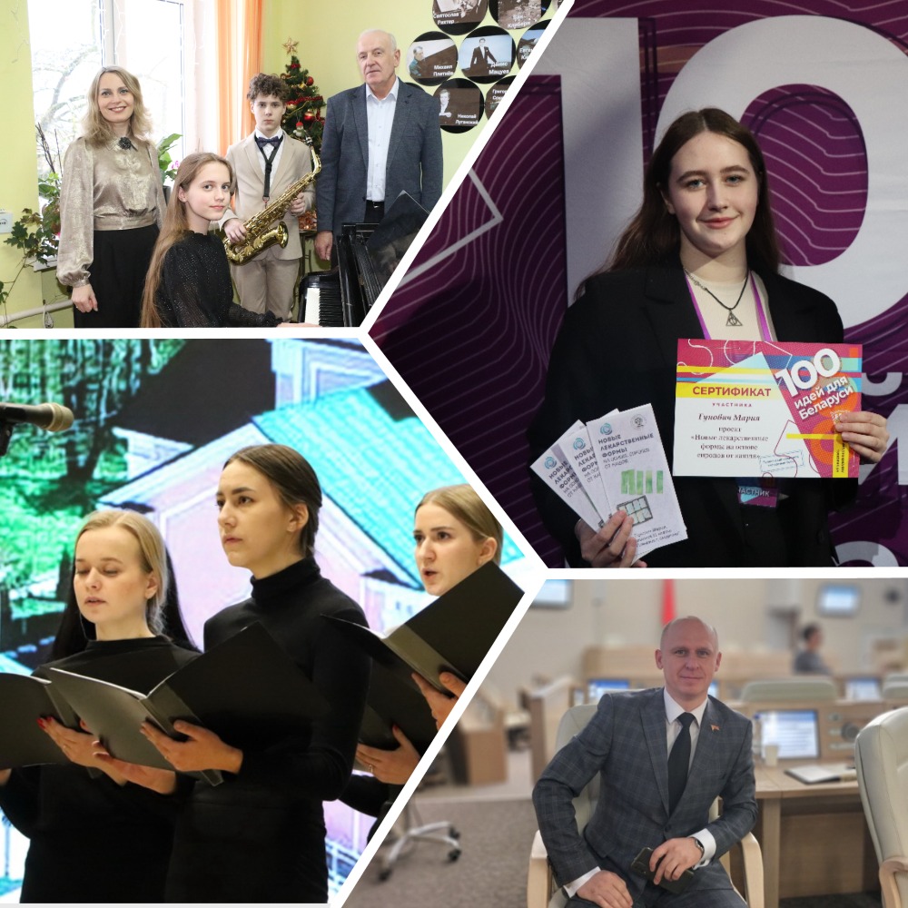 Задача у всех одна – трудиться во благо родной земли. В новом проекте «Регион. Люди. Достижения» рассказываем о знаковых событиях и людях, которыми по праву гордится Гродненщина