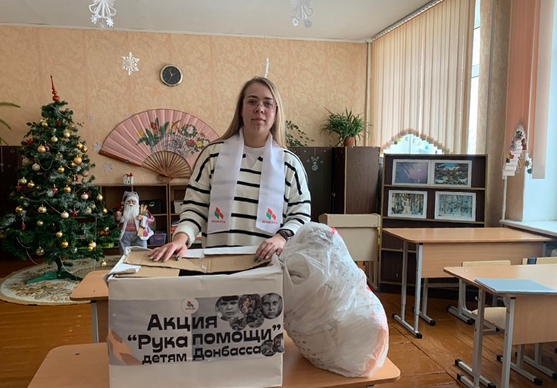 Кореличская РО РОО «Белая Русь» присоединилась к акции «Белая Русь» – детям Донбасса»