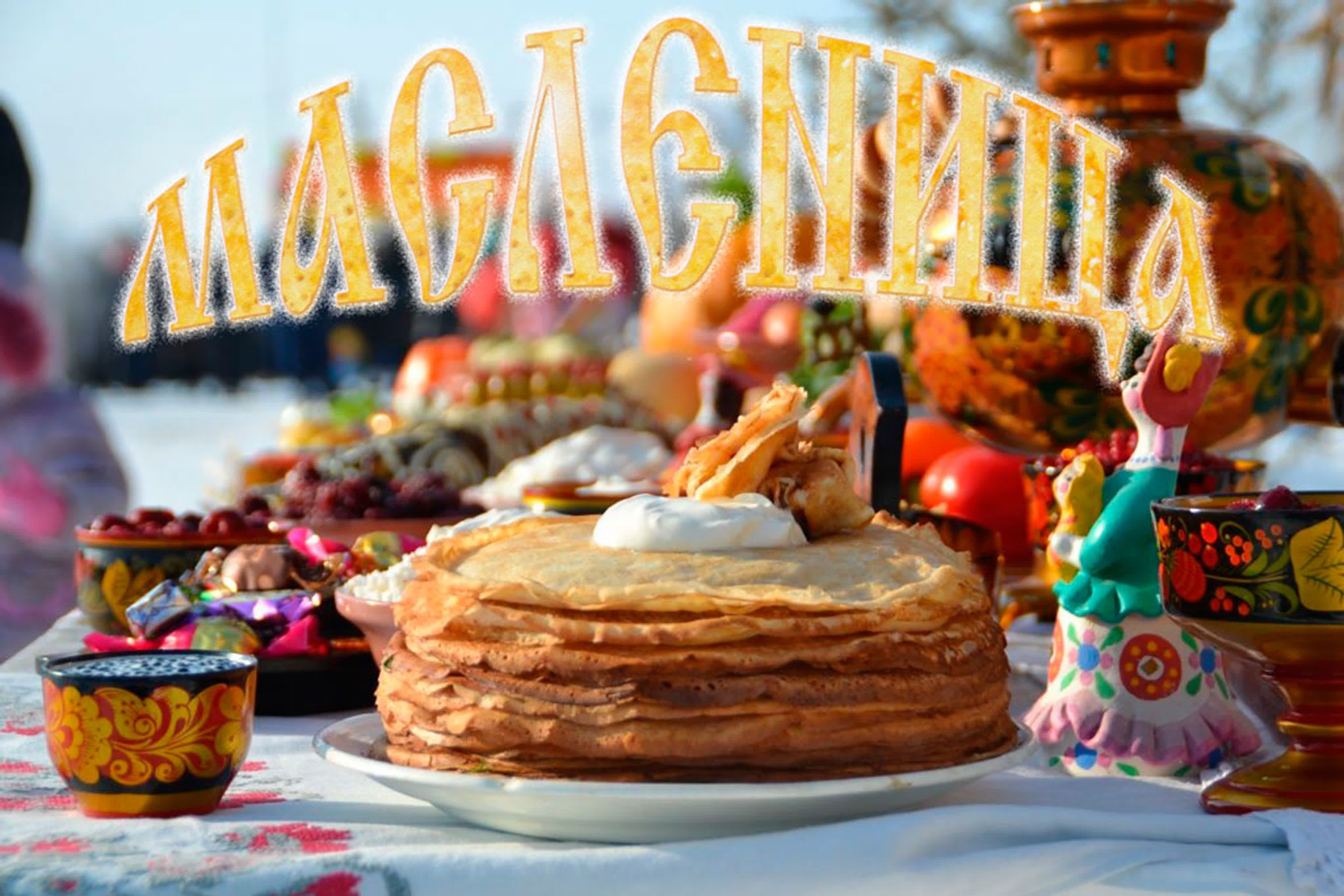 11 марта у православных верующих начинается Сырная седмица 