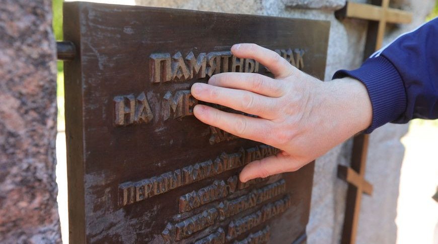 «Пра мінулае — для будучыні». О тактильных экскурсиях для незрячих рассказала библиотекарь из Гродно