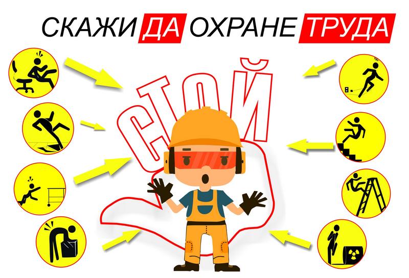 В Кореличском районе стартовала «Неделя нулевого травматизма»