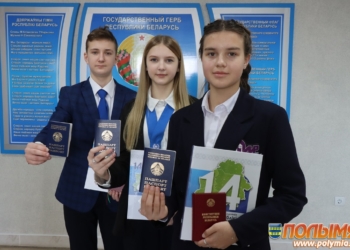 В Кореличах состоялась церемония вручения паспортов школьникам