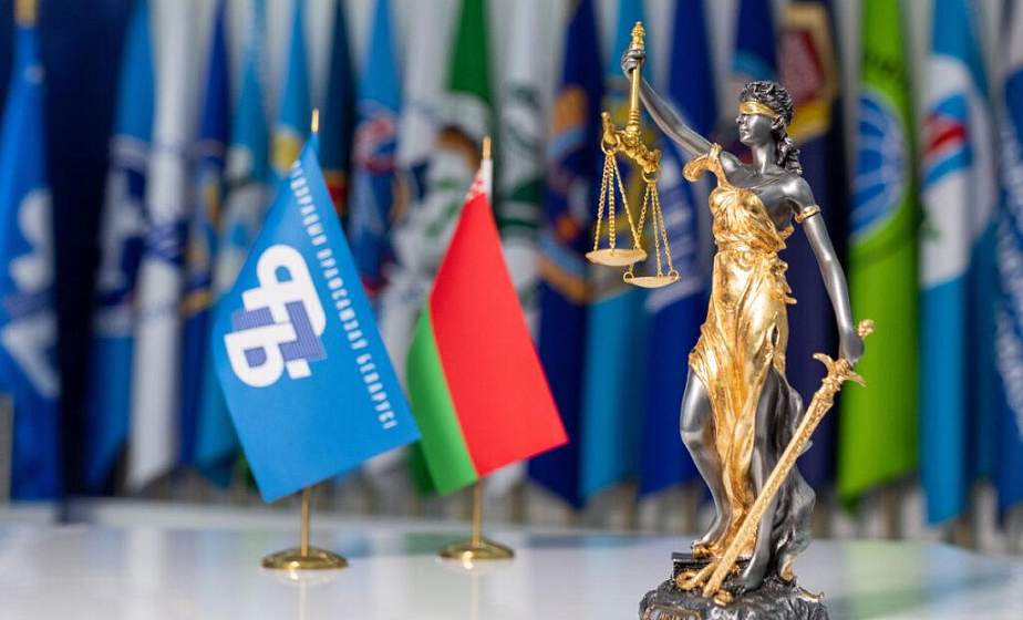Республиканский профсоюзный правовой приём граждан пройдёт 18 апреля