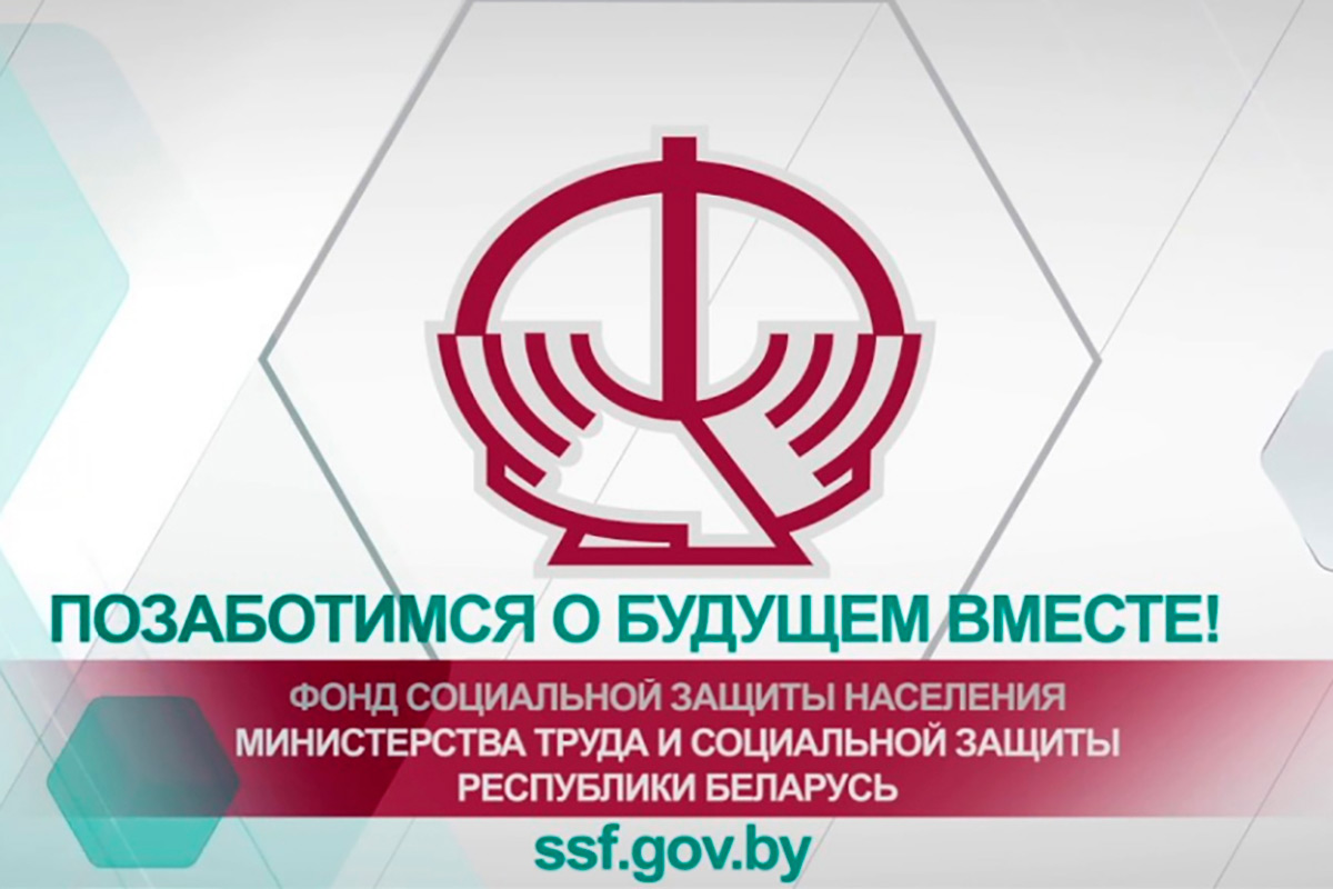 Новая услуга Фонда для оформления дубликата трудовой книжки