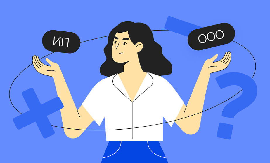 Как новый закон о предпринимательской деятельности отразится на ИП и какие бонусы предусмотрены для укрупнения своего бизнеса – разбираемся вместе с экспертами