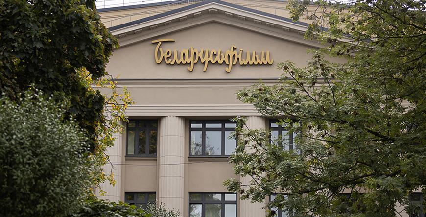 Какие премьеры готовит «Беларусьфильм» в 2024 году