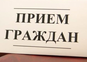 6 мая прием граждан проведет депутат Палаты представителей Андрей Анисимов