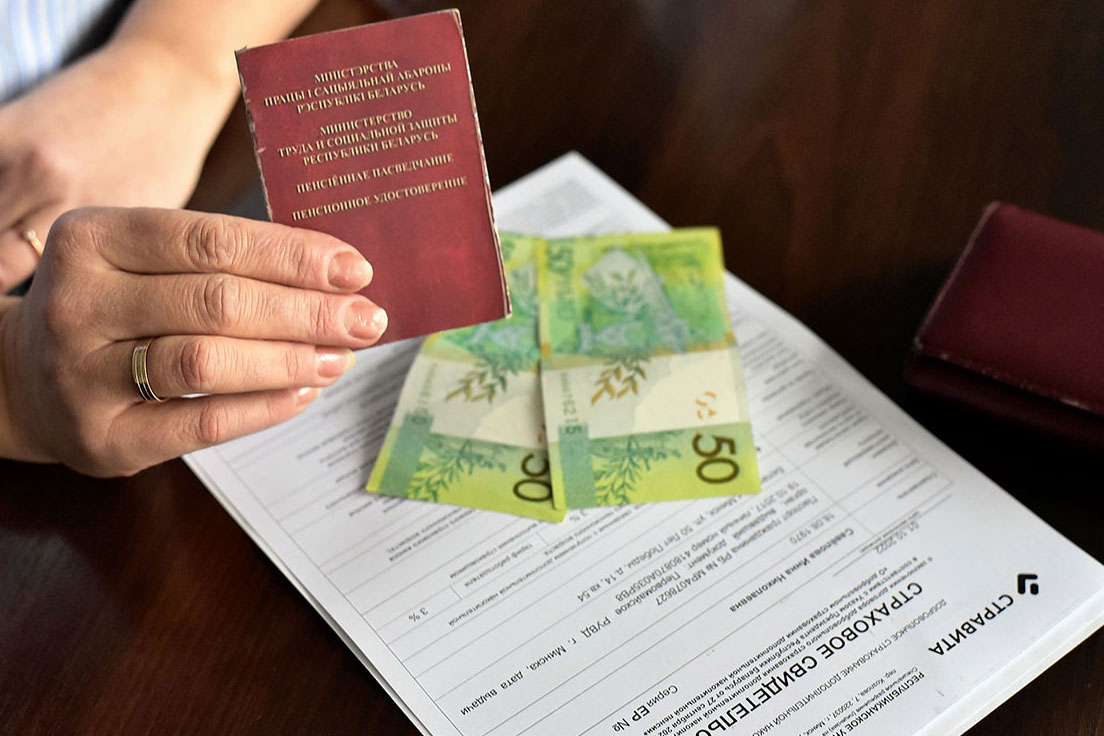 О добровольном страховании дополнительной накопительной пенсии