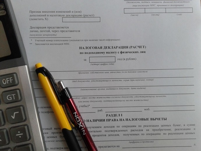 Создание налоговой декларации индивидуальным предпринимателем (инфографика)
