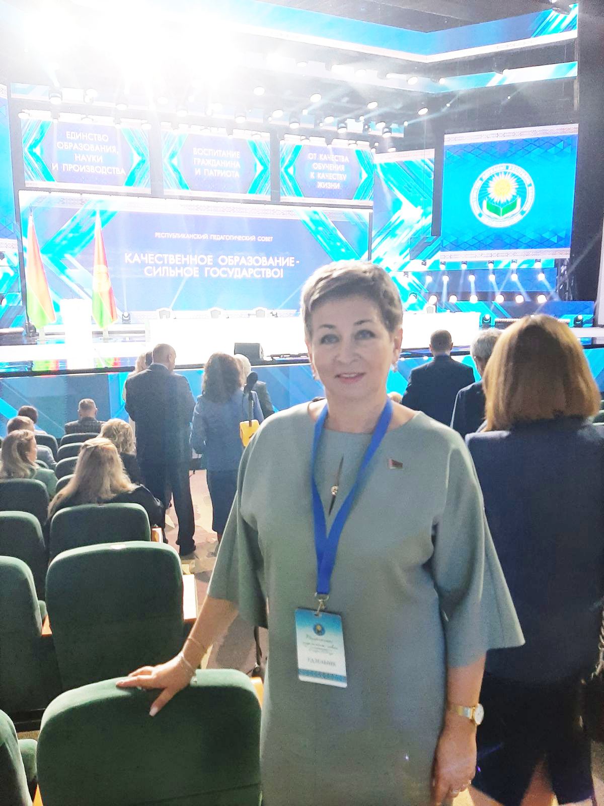 Начальник отдела образования райисполкома Ирина Осташевич: «Республиканский педсовет с участием Президента вдохновил на эффективную работу»
