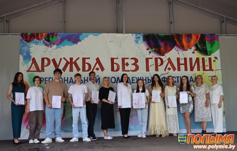 В Кореличах состоялся межрегиональный open-air «Дружба без границ»