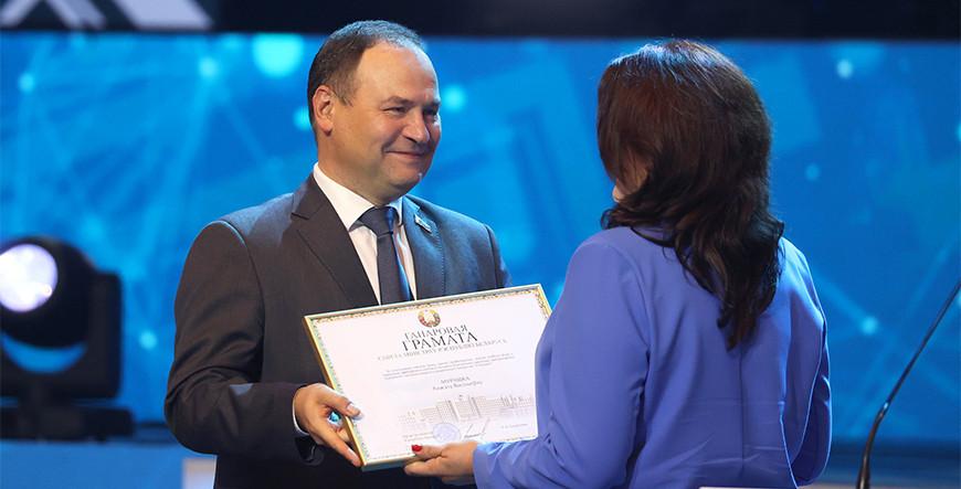 «Промышленность — гордость Беларуси». Роман Головченко поздравил Минпром с 30-летием