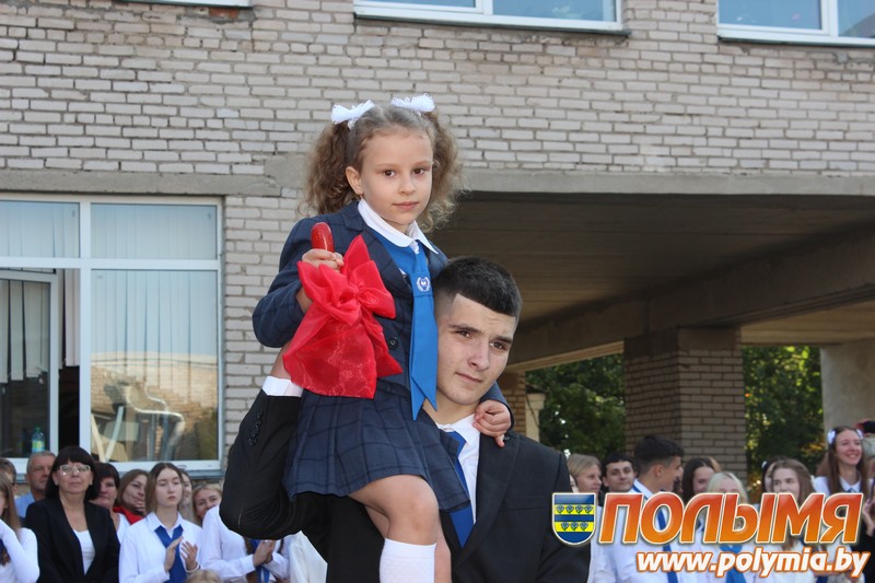 У ДУА «Сярэдняя школа № 1 г.п. Карэлічы» адзначылі Дзень ведаў