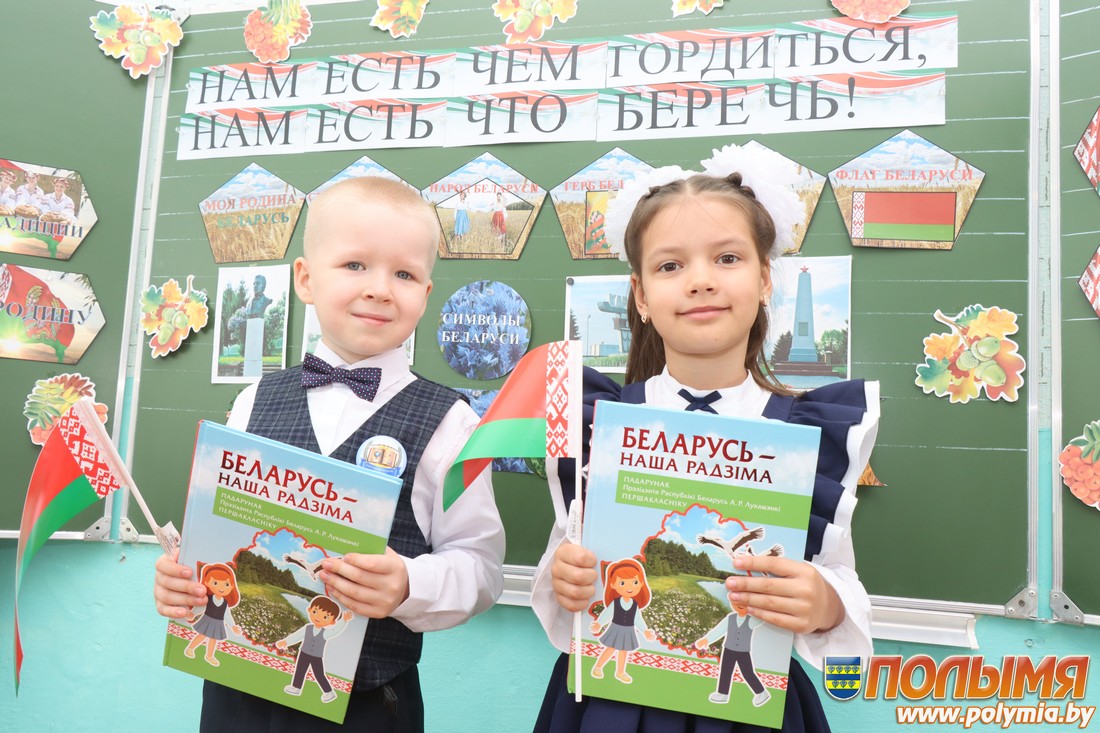 В средней школе №2 г.п. Кореличи начался новый учебный год