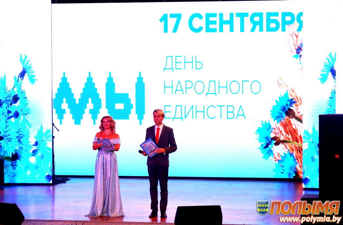 В Кореличах состоялось торжественное мероприятие, посвященное Дню народного единства (+видео)