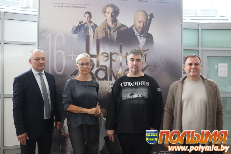 Журналист газеты «Полымя» побывала на премьере исторического блокбастера «Черный замок»
