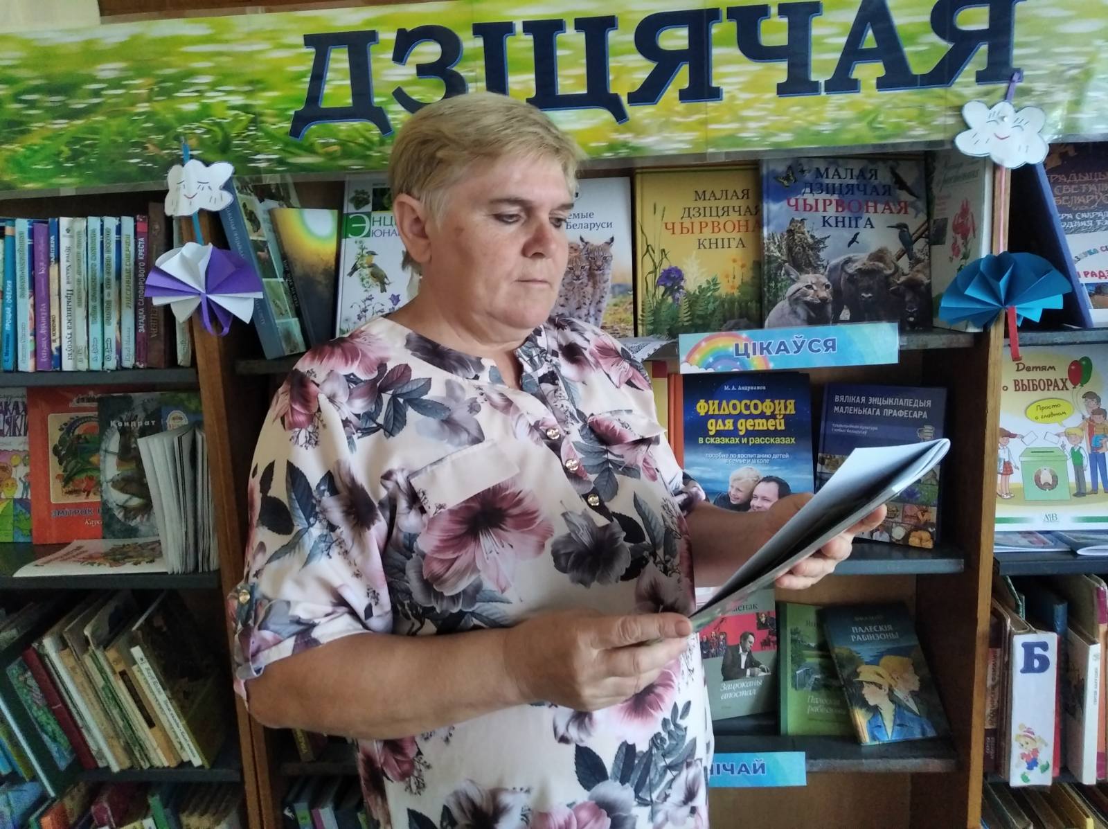 Библиотекарь Циринской сельской библиотеки Елена Пахоменко: «Библиотека в деревне — это та ниточка, которая связывает нас с прошлым»