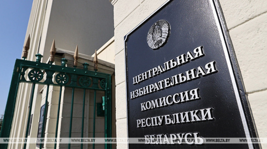 Документы о регистрации инициативных групп для выдвижения кандидатов в Президенты надо подать не позднее 1 ноября