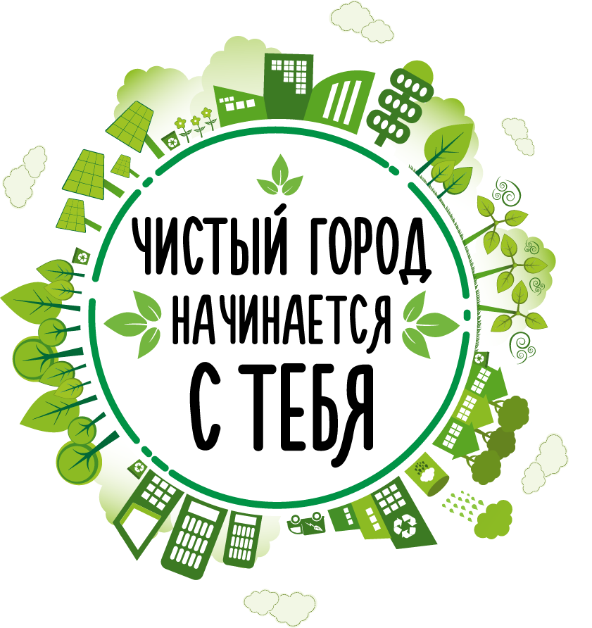 Акция «Чистый город» объявлена на Гродненщине