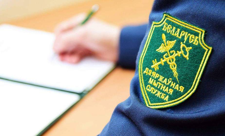 Карусели, взрывчатые вещества и манекены. В Беларуси таможня изменила перечень товаров личного пользования