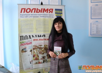 В Кореличах на Дне подписчика журналист газеты «Полымя» встретилась с читателями