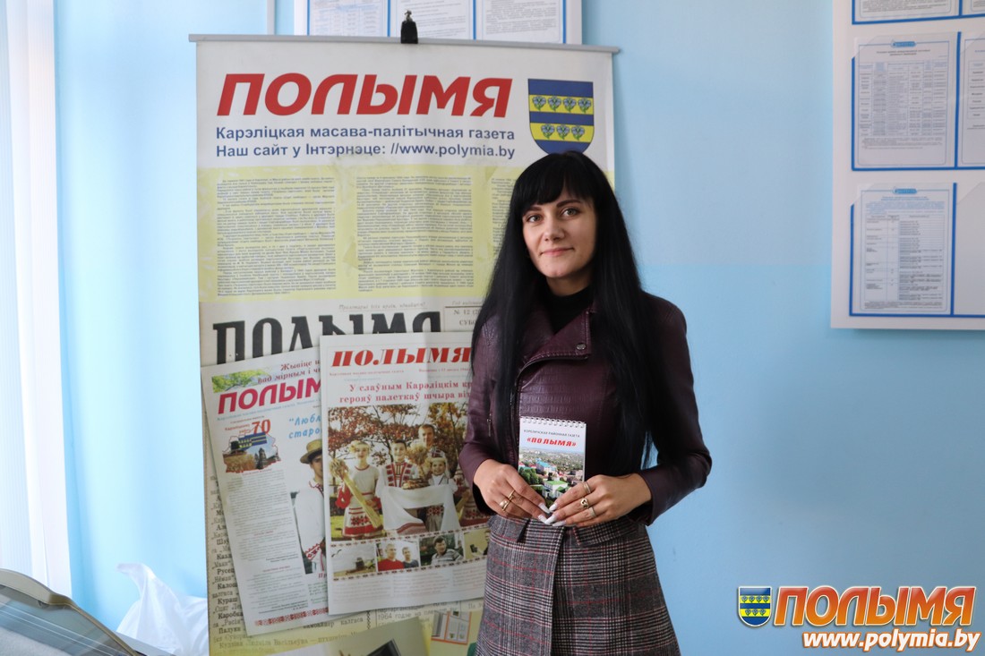 В Кореличах на Дне подписчика журналист газеты «Полымя» встретилась с читателями