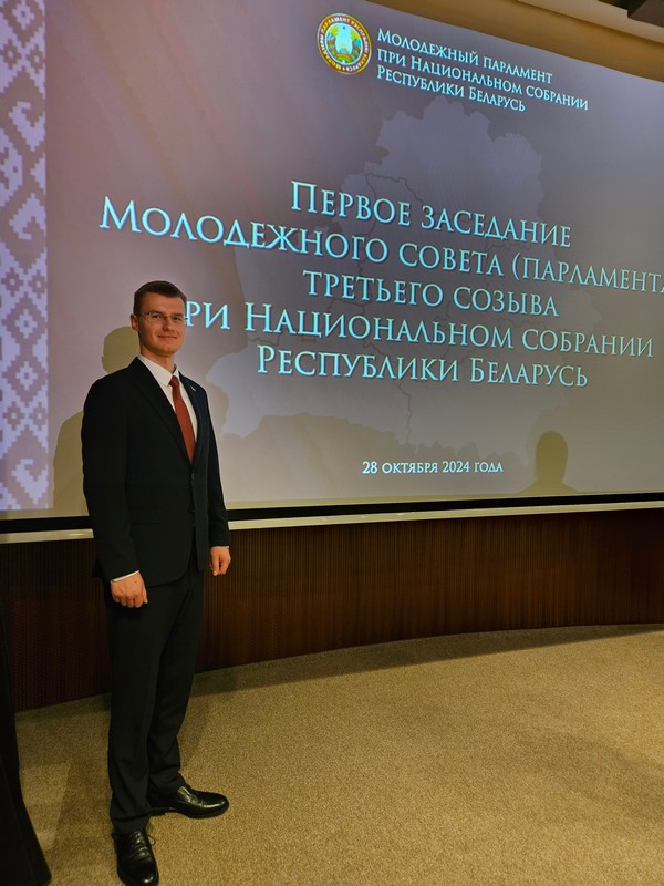 Член Молодежного совета при Национальном собрании Республики Беларусь Юрий Юрчик: «Будем продолжать традиции суверенной Беларуси”