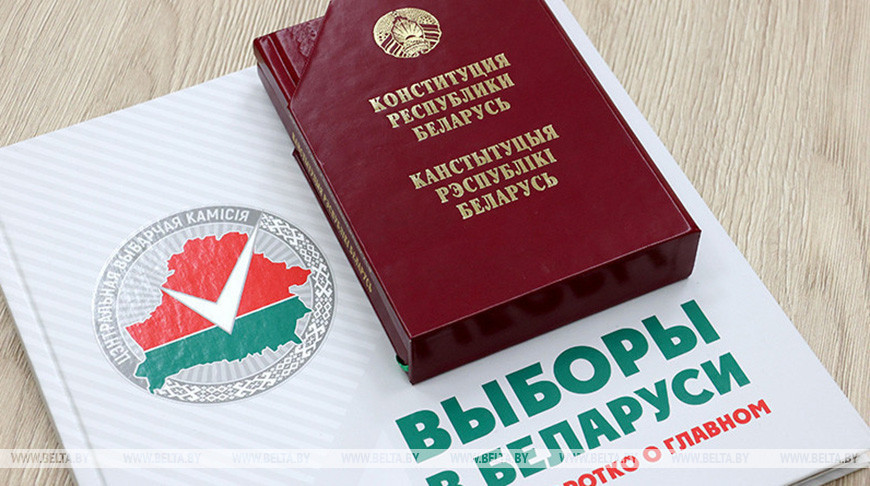 Сегодня стартовал сбор подписей для выдвижения кандидатов в Президенты Беларуси