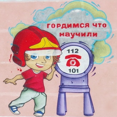 У стихии нет сердца!  Берегите детей!