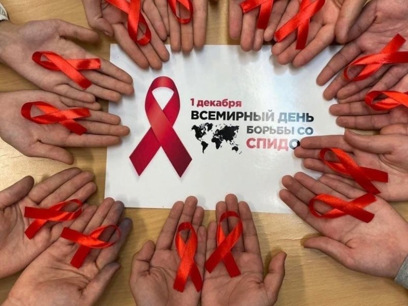 1 декабря — Всемирный день борьбы со СПИДом. В Кореличском районе зарегистрировано 16 случаев  ВИЧ-инфекции